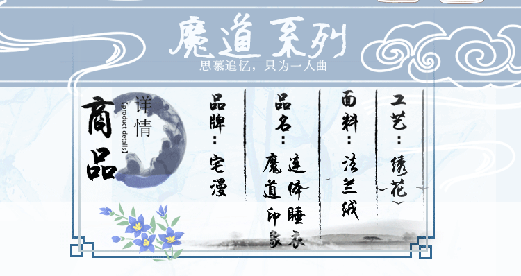Spot! Zhai Man Magic Road Blue II anh em bạn gái mô hình đám mây thỏ lau đồ ngủ Xiêm hoạt hình xung quanh - Carton / Hoạt hình liên quan sticker dễ thương