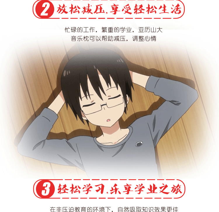 Coussin Manga - Ref 2692386 Image 28