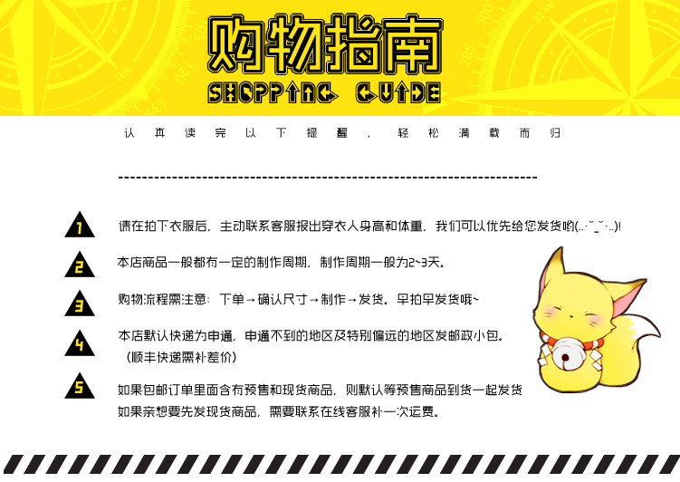 Peluche manga pollution spirituelle - Ref 2697759 Image 10