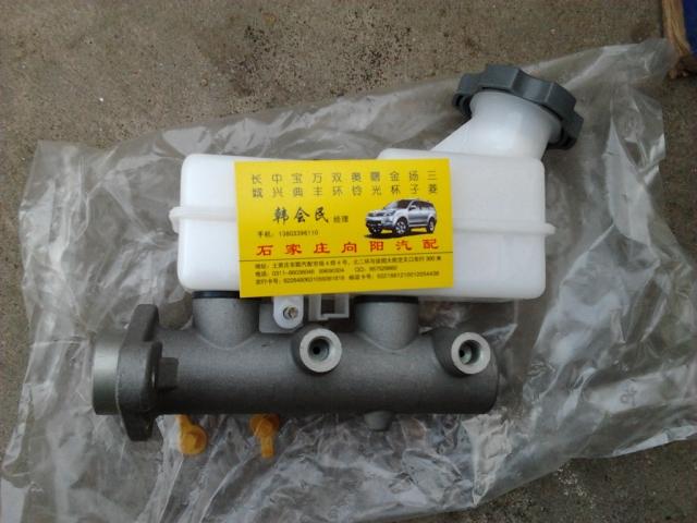 Dual - ring auto accessories sceo brake master pump CEO brake master pump new old model Pure original factory