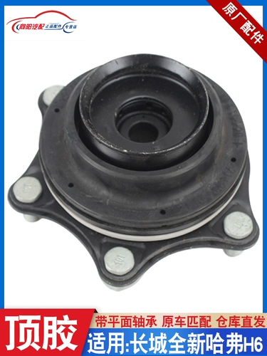 Новый Haval H6 Front Shocmer Sports Version