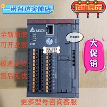 TadaEthernet temperature controller DTME R N04 08 DTM-BDC L R V DOV BRAND NEW ORIGINAL