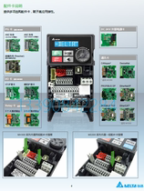 VFD11AMS23ANSAA Delta MS300 Series 2 2KW Delta 3-phase 220V Delta Inverter