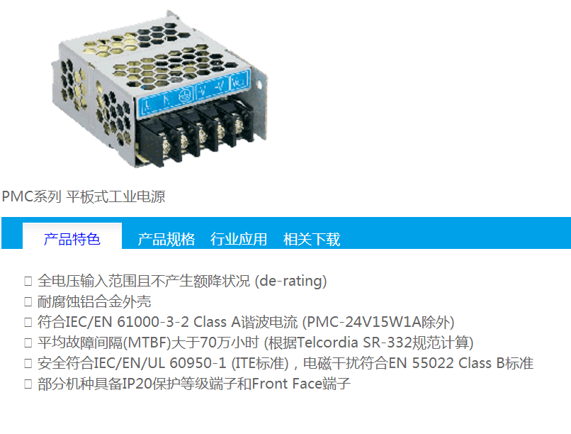 Delta Power Supply Pmc-24V100W1Aa Flat Switching Power Supply 24V100W Delta Switching Power Supply