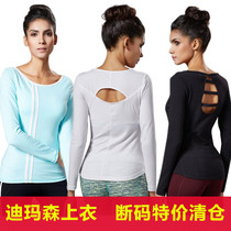 Off-code clearance Demassen yoga suit long-sleeved top autumn and winter Nylon slim yoga exercise fitness clothes show thin