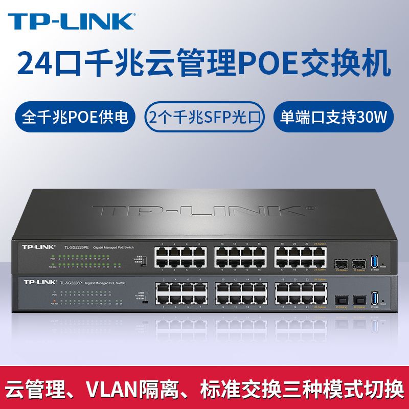 Tp-Link Sg2226P 24-Port Full Gigabit Enterprise-Level Cloud-Managed Web Poe Switch Sg2226Pe