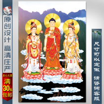 Buddha statue hanging painting Western Three Saints Amitabha Guanyin Bodhisattva to Bodhisattva Buddha painting customization