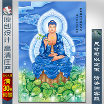 Buddha statue hanging painting medicine teacher Buddha pharmacist Liuguang Tathagang Oriental Pure Land Pure Glass Buddhist supplies