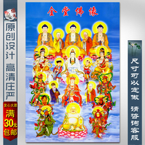 All-Church Buddha Amitabha Buddha statue painting Buddha statue Buddha painting custom full Buddha map