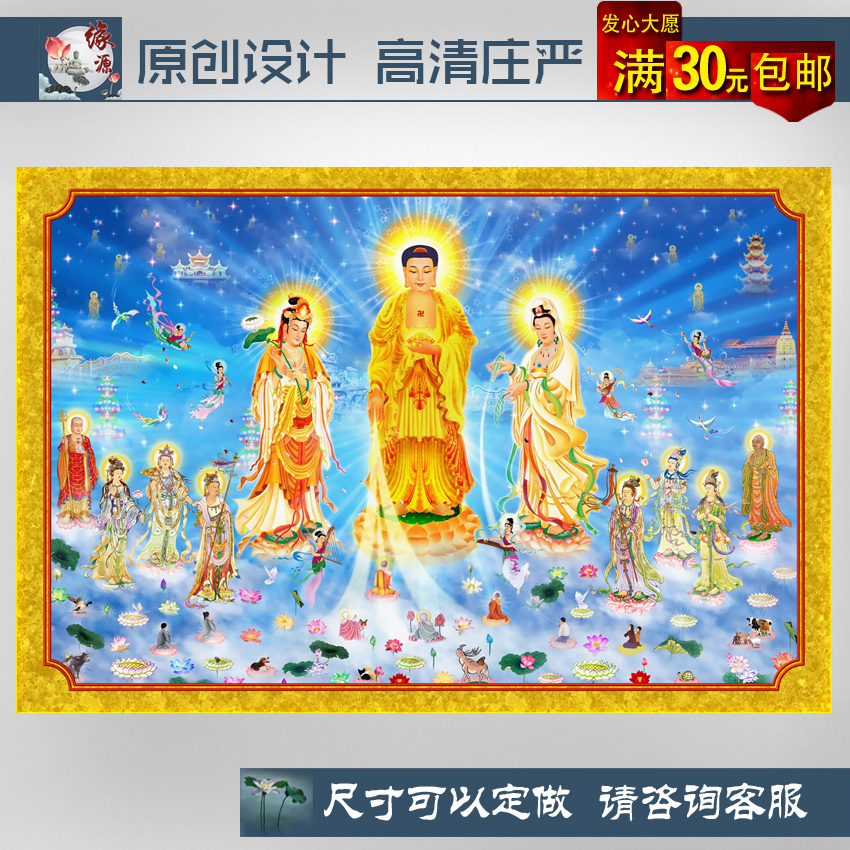 Buddha statue hanging painting Western Three Holy Buddha painting Amitabha Buddha Western Three Saints