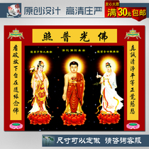  Buddha Hall hanging painting Western Three Saints plus couplet Amitabha Buddha Guanyin trend to Buddha Statue plus couplet