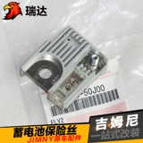 [Модификация RUIDA] Пленка страхования батареи Gimni Battery Fuse