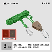 Зеленая сумка для хранения