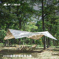 Sanfeng outdoor sunscreen UV protection super large canopy camping barbecue rain-proof sunshade thickened Oxford tent
