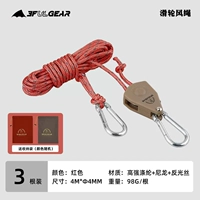 Красная сумка для хранения