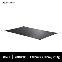 Металлический серый 210TL213*213