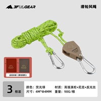 Флуоресцентная сумка для хранения