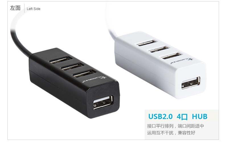 Concentrateur USB - Ref 366493 Image 17