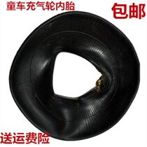 4 10 3 5-4 Childrens electric stroller pneumatic tire inner tube 9*3 5 stroller tire repair replacement inner tube