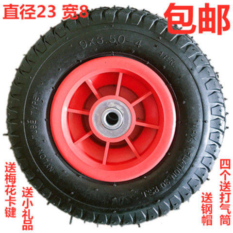Children's four-wheel children's electric car pneumatic tire tire pneumatic wheel diameter 23 wheels 9*3 5-4 stroller rubber tire