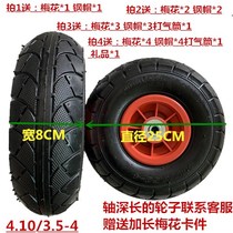 4 10 3 5-4 stroller inflatable wheel toy car modified diameter 25 childrens electric car air pump tire rubber wheel