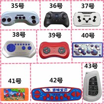 Childrens electric stroller remote control multi-function 2 4 pairs frequency one-to-one electric car universal Bluetooth remote control