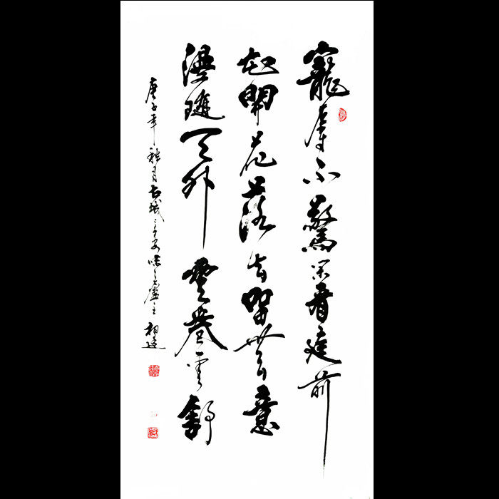 有名人の書道 書道 作品 手描きの書道 文字画 甘やかされても 驚くことではありません カスタマイズをサポートします Usd 133 39 Janpantobuy Com