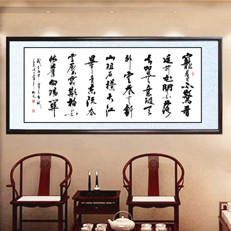 Celebrity Calligraphy And Calligraphy Calligraphy of calligraphy and calligraphy Handwriting Real Traces of Unflattering The Vestibule of Unmounted Root Content Customized