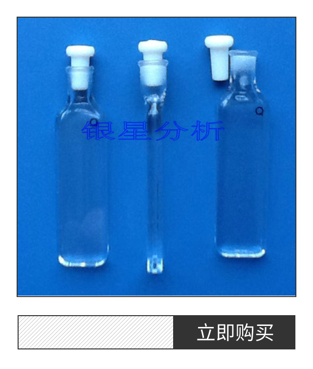 厂价直销熔融一体带塞石英比色皿密封塞石英比色杯吸收池1mm光程
