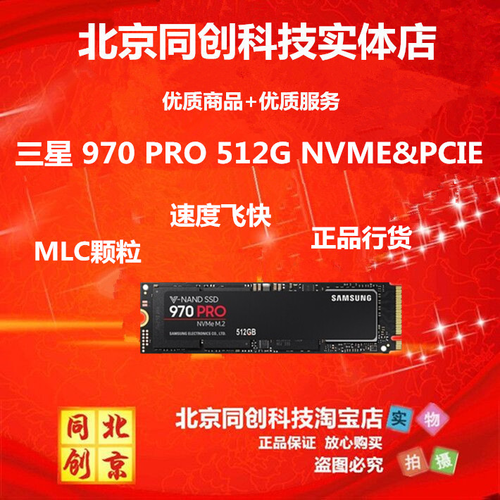 Samsung Samsung MZ-V7P512BW 970 PRO 512G M 2 NVME Solid State Hard disc SSD