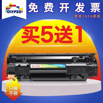 Easy to add powder 388a toner cartridge for HP HP 1108 m1136 1007 1008 1213 1216 128FP