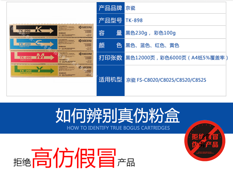Hộp mực mực chính hãng Kyocera TK-898 FS- C8020 8025 8525 8520MFP - Hộp mực hop muc canon 2900