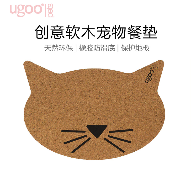 ugoo cork placemat non-slip waterproof thickening soft creative cute pet placemat dog cat placemat new product
