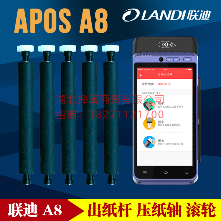 Máy tính tiền điện thoại di động Liandi A8 thẻ tín dụng thông minh máy con lăn trục in trục lăn - Phụ kiện máy in