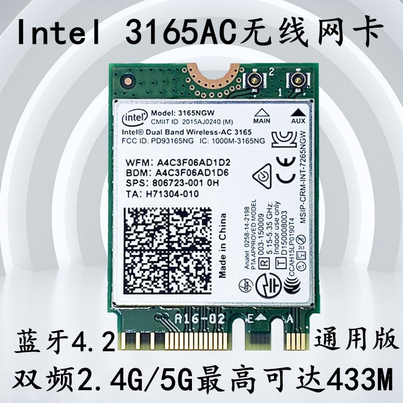 Intel3160AC 3165AC 3160NGW wireless network card NGFF M 2 MINI PCIE interface