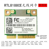 Lenovo E49 E49A E430 E49AL E49G B490 Built-in wireless network card 60y3249