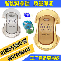 Sauna lock induction lock bathroom locker electronic lock Bath center cabinet door lock gym locker induction lock
