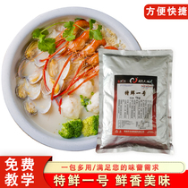 TFresh Number of fresh seasoned seasonings fresh and fresh seasoned with 1000g fried vegetable saucepan soup hotpot soup base stock