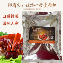 Taiwan halogen-king halogen-flavors Sesame Taste King Halogen Duck Halogen chicken leg Halogen Meat Products Seasonings Roast Duck Brine packs