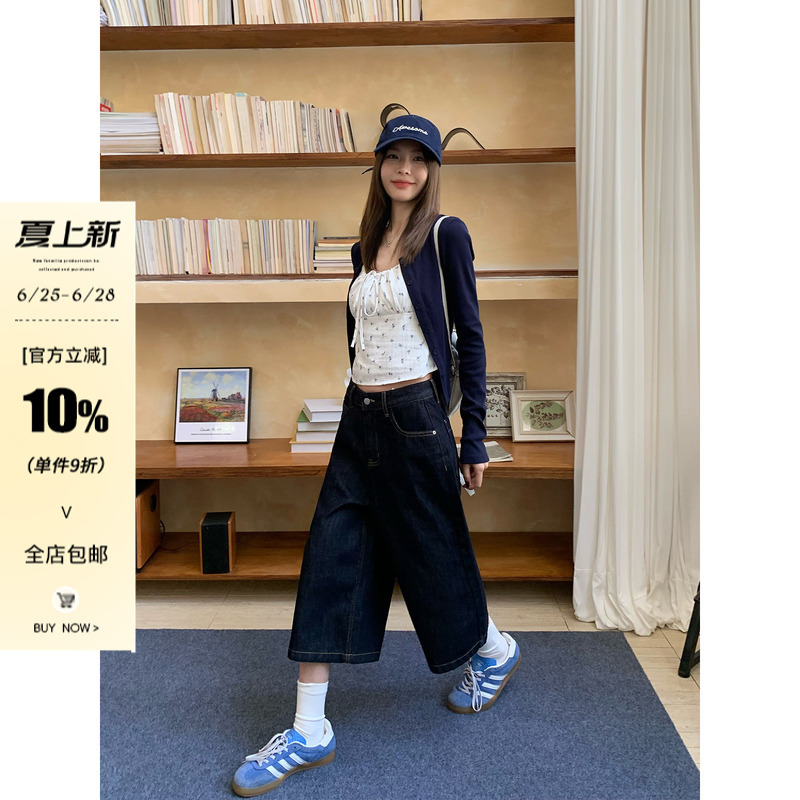 Song Zheng'En Dark Blue Loose-Fitting Denim Capri Pants for Women, 2026 Summer New American Style Slimming Fashionable Straight-Leg Pants