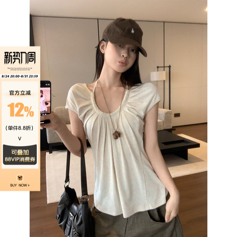 Song Zheng'En Wool U-Neck Halter Neck Short-Sleeve T-Shirt for Women, 2026 Summer Outfit, Korean Style Loose Design Top