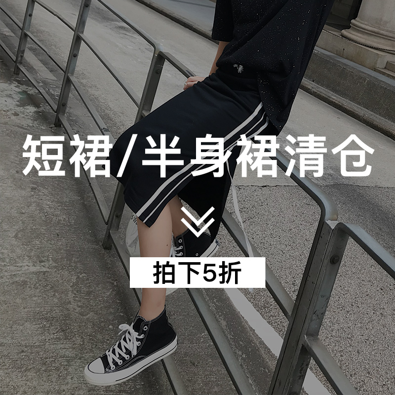 (50% off)skirt women's new medium-long high-waisted thin chic side split one-step skirt hip skirt