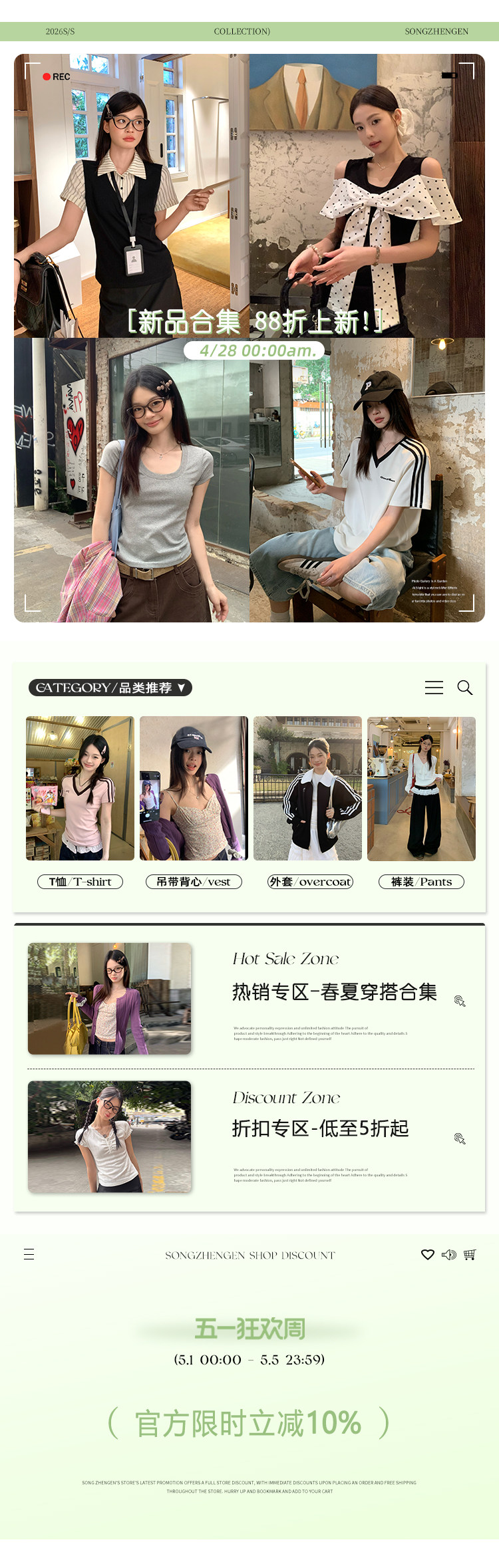 自定義 20260430