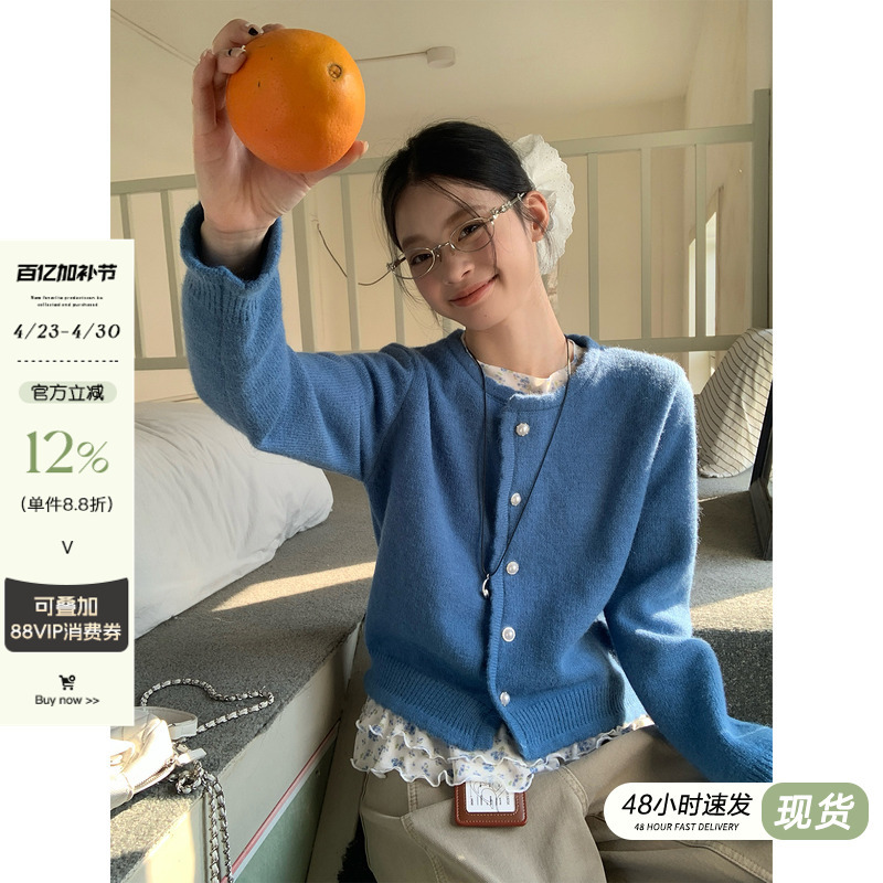 Song Zheng'En's Gentle and Soft Design Blue Knitted Cardigan for Women, New Spring Style, Unique and Beautiful Miu-Style Sweater