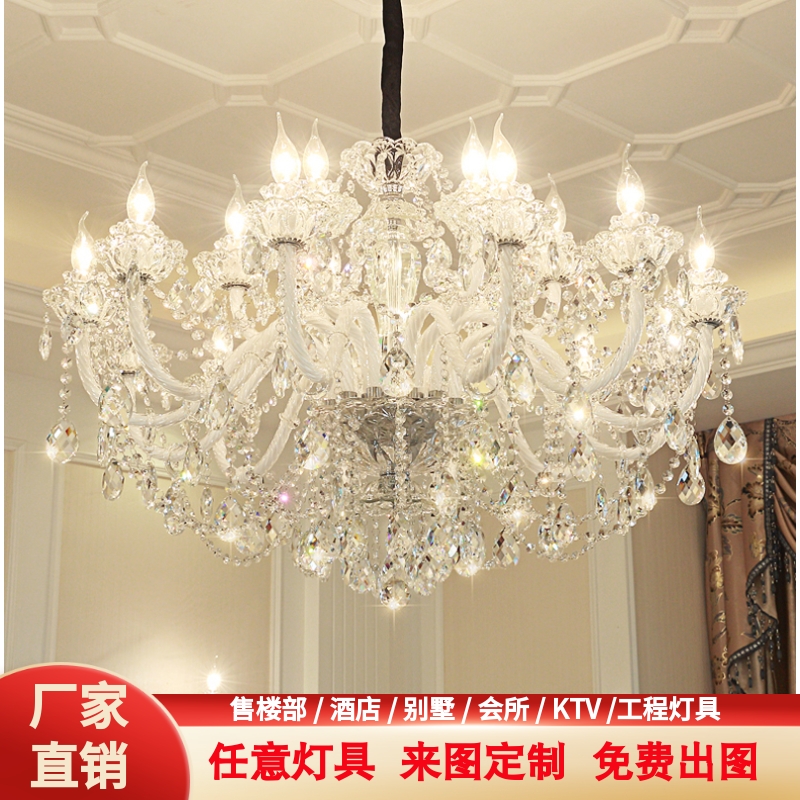 European-style living room crystal chandelier luxury atmosphere dining room lamp modern minimalist bedroom classic hotel KTV crystal lamp
