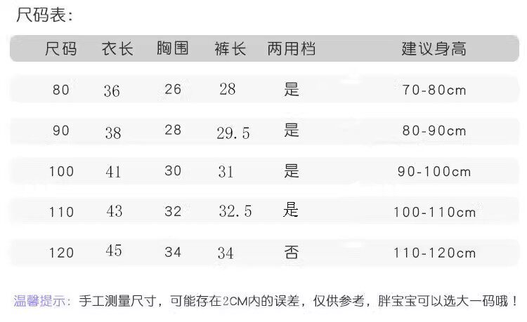 全棉纯棉婴儿夏装一岁宝宝套装夏季薄款分体夏天小孩衣服2026男孩 — 3