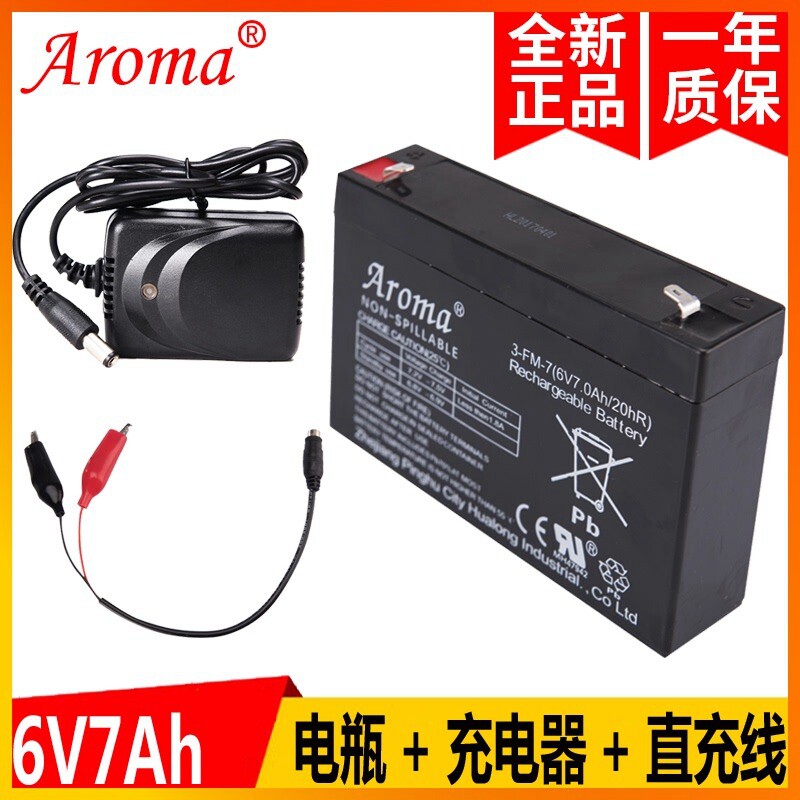 Kids RC Car Electric Stroller Toy Car Motorcycle Baby Car Kids Car Battery Battery Charger