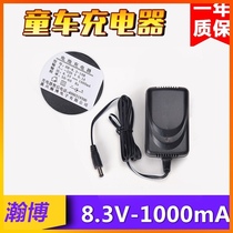 8 3V1000MA childrens electric car four-wheel remote control car off-road vehicle toy car stroller battery bottle charger