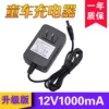 Товары от 正远工厂店