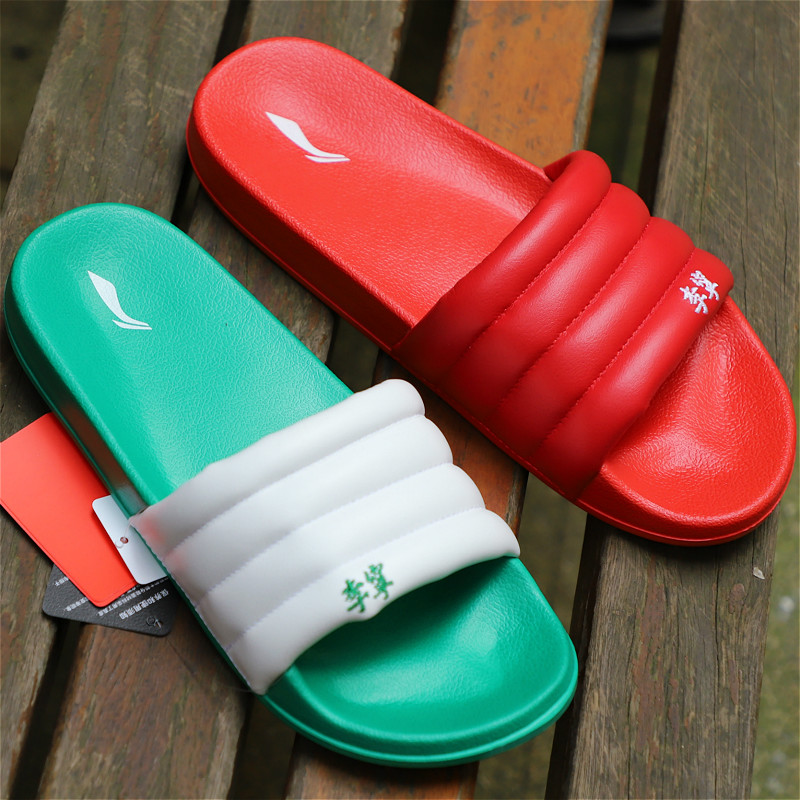 China Li Ning Men and Women Paris Fashion Week Show Leather Tide Slippers ABTQ004 005 ABTR005